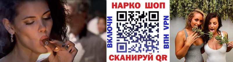 Наркошоп Шилка МЕТАМФЕТАМИН Cocaine МЕФ Амфетамин Гашиш Канабис А ПВП