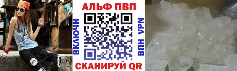 нарко площадка формула  Шилка  A PVP мука 