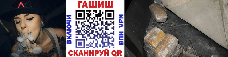 ГАШ Изолятор  гидра зеркало  Шилка 