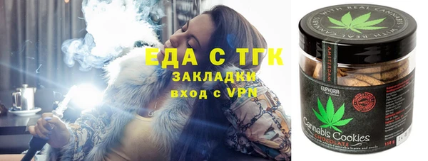 синтетический гашиш Абинск