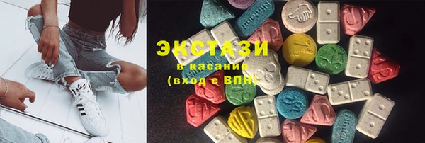 прущие грибы Абаза
