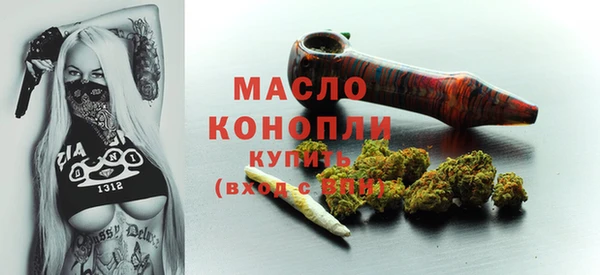 синтетический гашиш Абинск