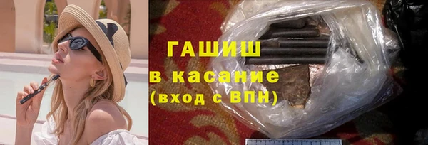 синтетический гашиш Абинск