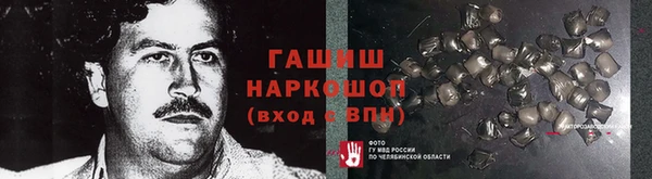 синтетический гашиш Абинск