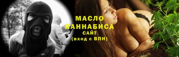 синтетический гашиш Абинск