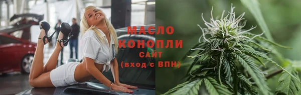 ECSTASY Абдулино