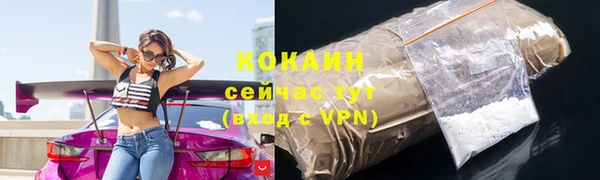 ECSTASY Абдулино