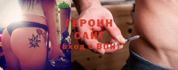 прущие грибы Абаза