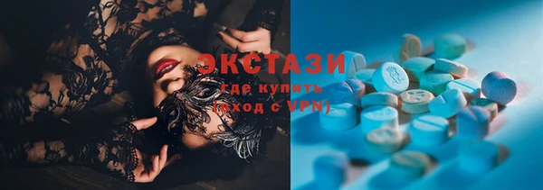 прущие грибы Абаза