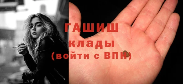 ECSTASY Абдулино