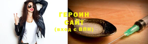 ECSTASY Абдулино