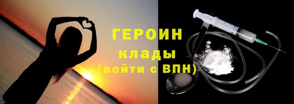 прущие грибы Абаза