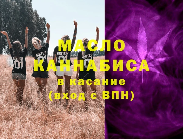 синтетический гашиш Абинск