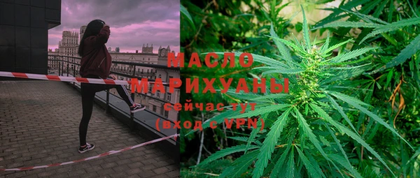 ECSTASY Абдулино