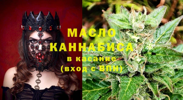 ECSTASY Абдулино