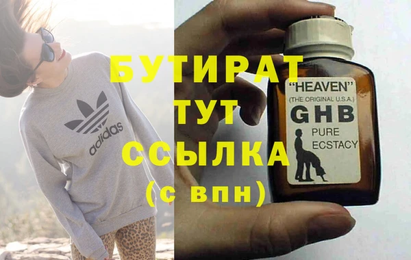 прущие грибы Абаза