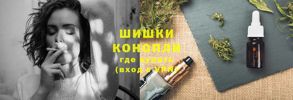 ECSTASY Абдулино