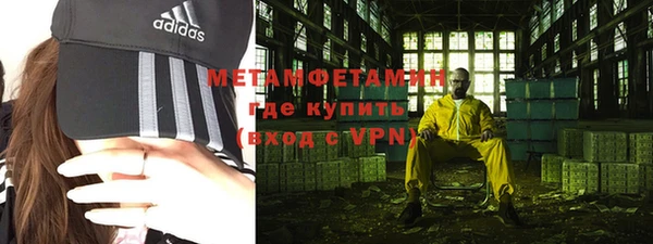 синтетический гашиш Абинск