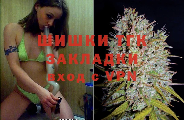 синтетический гашиш Абинск