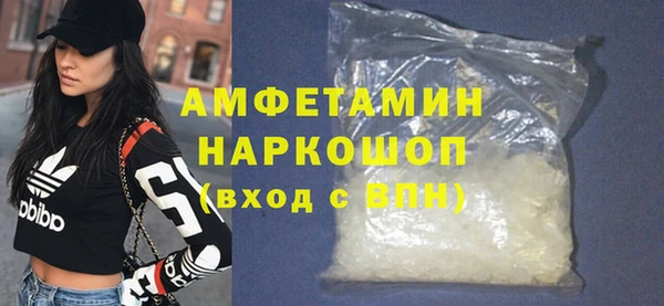 синтетический гашиш Абинск