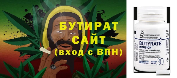 синтетический гашиш Абинск