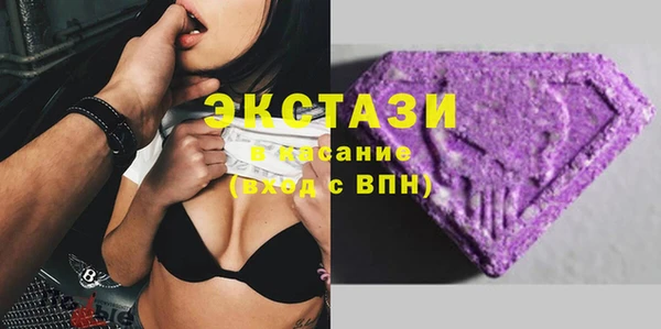 ECSTASY Абдулино