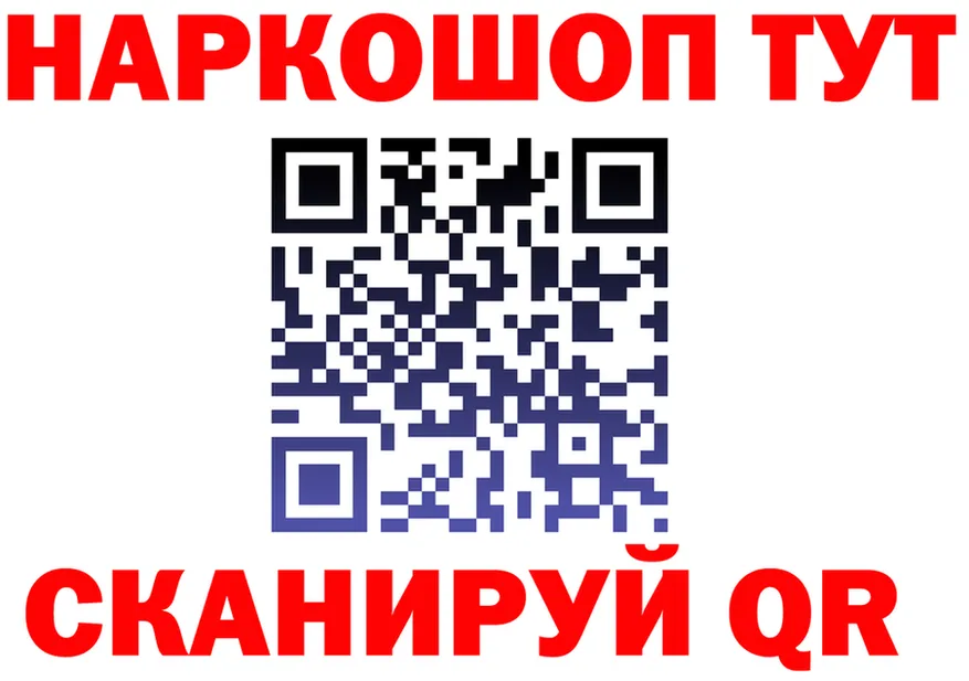 COCAIN VHQ зеркало это гидра Шилка