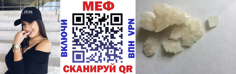 Меф VHQ  Шилка 