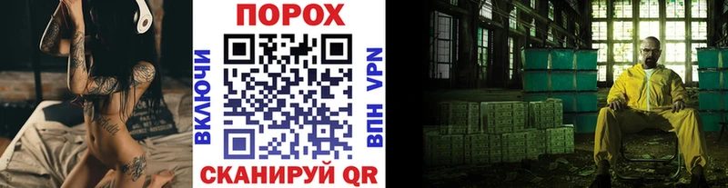 мега зеркало  Шилка  МЕТАМФЕТАМИН кристалл  хочу наркоту 
